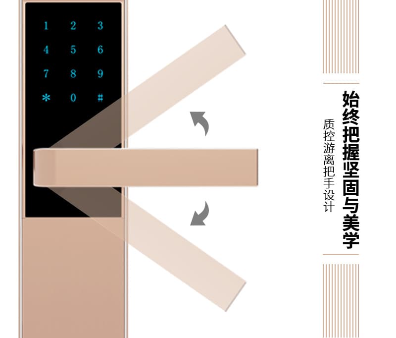 金網通智能鎖 8301臨時密碼C級鎖芯智能鎖