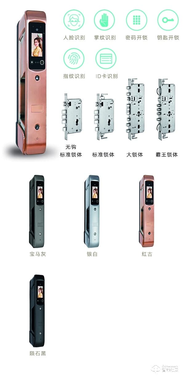 勁固智能鎖 人臉識別鎖掌紋識別智能鎖
