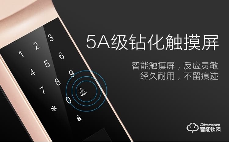 梵蒂安指紋鎖 家用智能鎖wifi手機遠程開門智能鎖