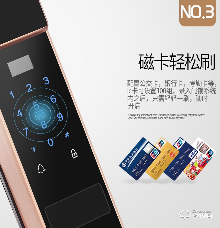 梵蒂安指紋鎖 wifi手機遠程開門指紋密碼門鎖