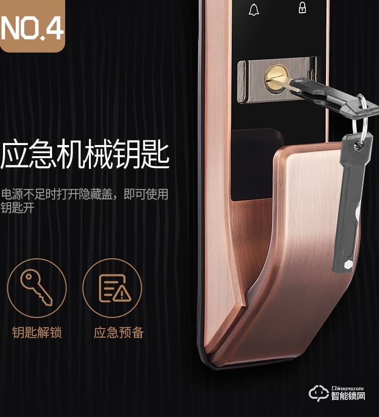 梵蒂安指紋鎖 wifi手機遠程開門指紋密碼門鎖