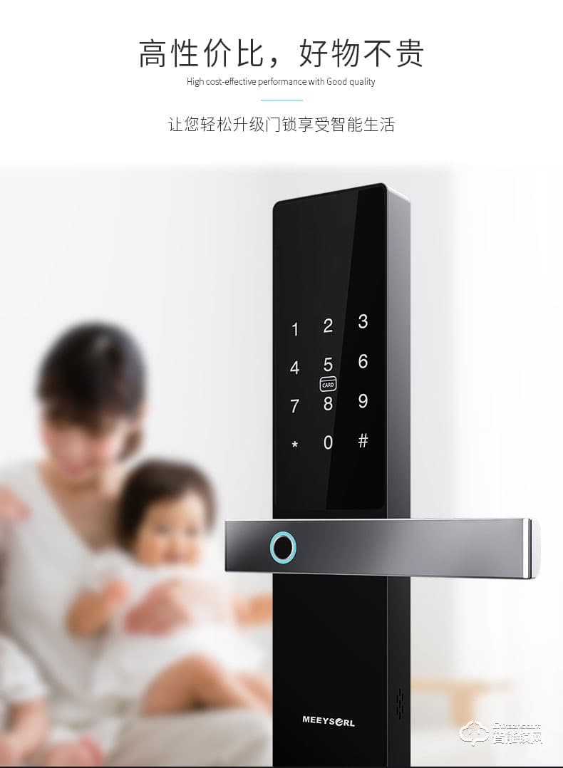 米梭智能鎖 GX-520新款美式設計遠程開門云智能鎖