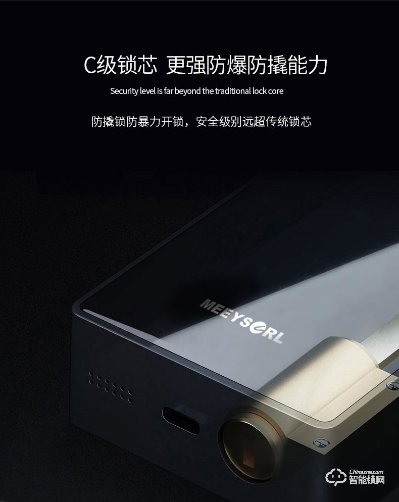 米梭智能鎖 GX-520新款美式設計遠程開門云智能鎖