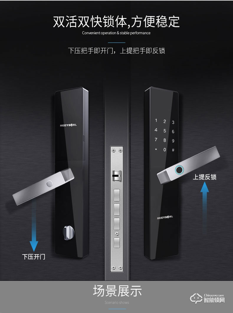 米梭智能鎖 GX-520新款美式設計遠程開門云智能鎖