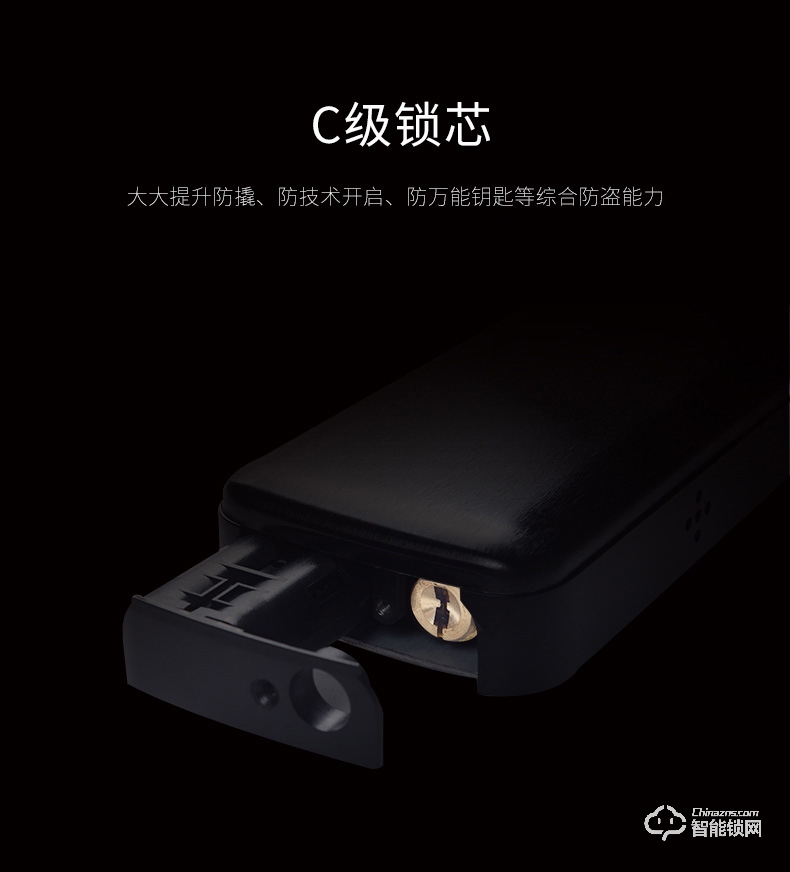 米梭智能鎖 GX-X1BO防盜門鎖智能鎖門鎖