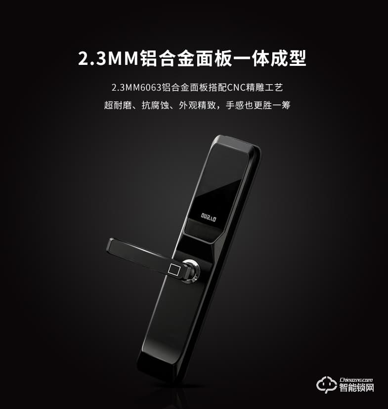 歐寶指紋鎖 P50OLED屏超低功耗指紋鎖