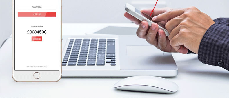 歐寶指紋鎖 小甌高硬度玻璃智能鎖