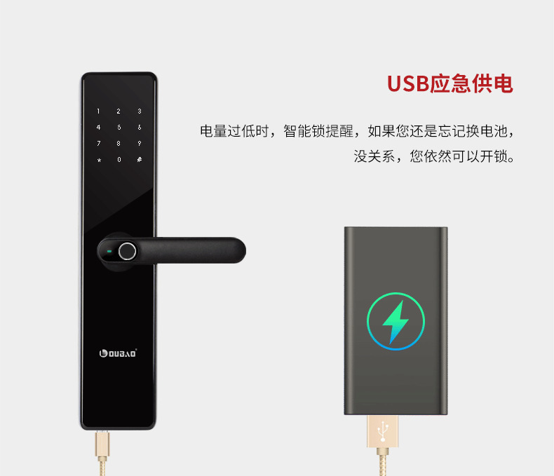 歐寶指紋鎖 小甌高硬度玻璃智能鎖