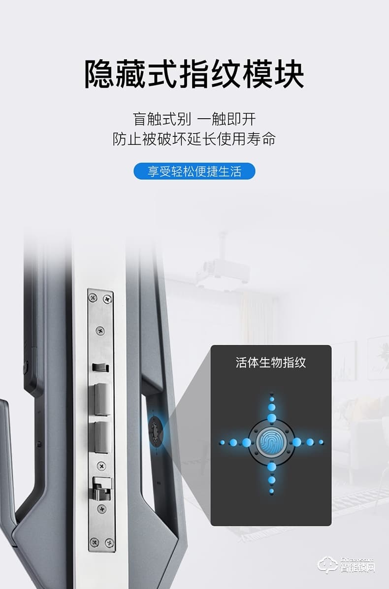 英德曼智能鎖  E3云智能電子貓眼app監控拍照智能鎖