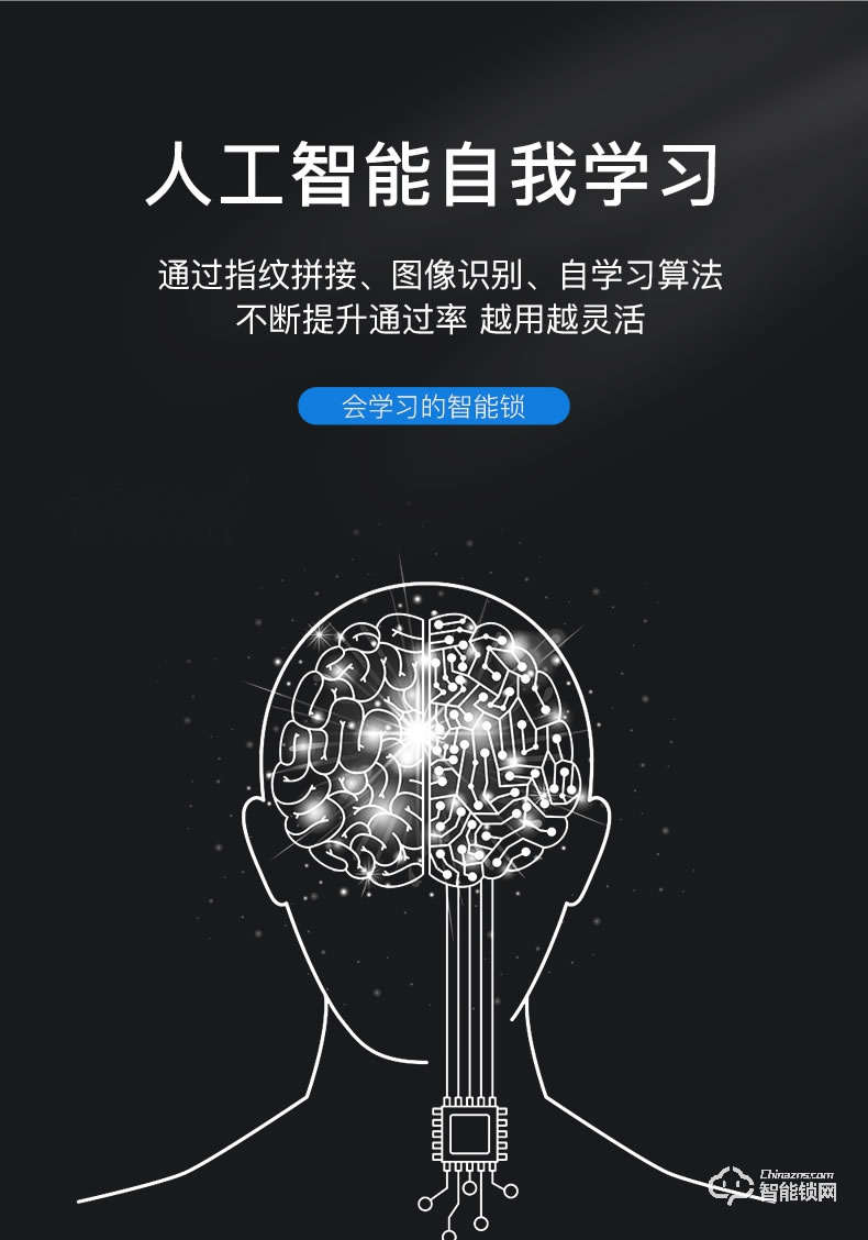 英德曼智能鎖  E3云智能電子貓眼app監控拍照智能鎖