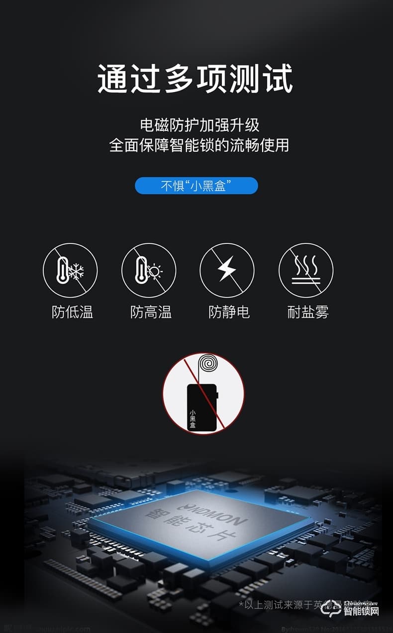 英德曼智能鎖  E3云智能電子貓眼app監控拍照智能鎖