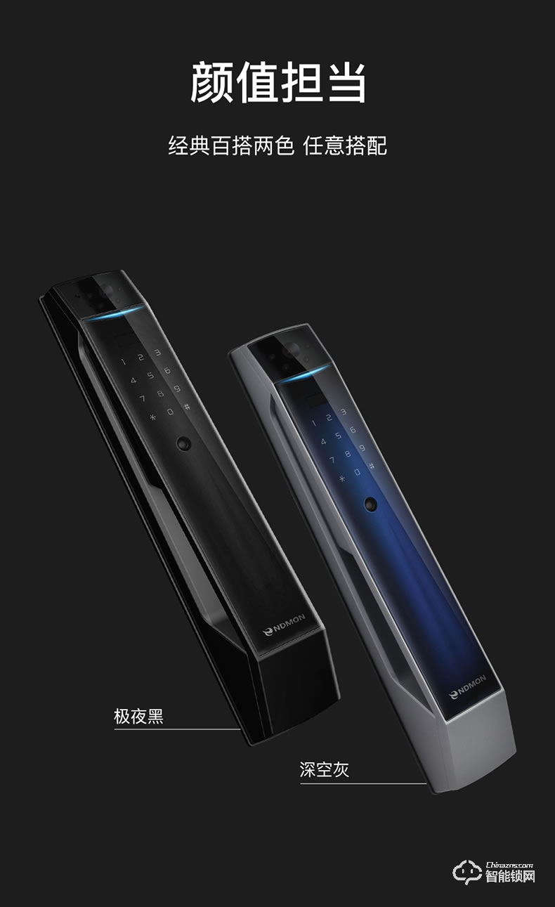 英德曼智能鎖  E3云智能電子貓眼app監控拍照智能鎖