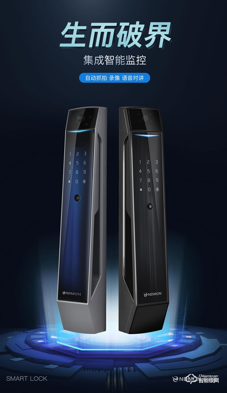 英德曼智能鎖 E3-2家用防盜門智能指紋密碼鎖