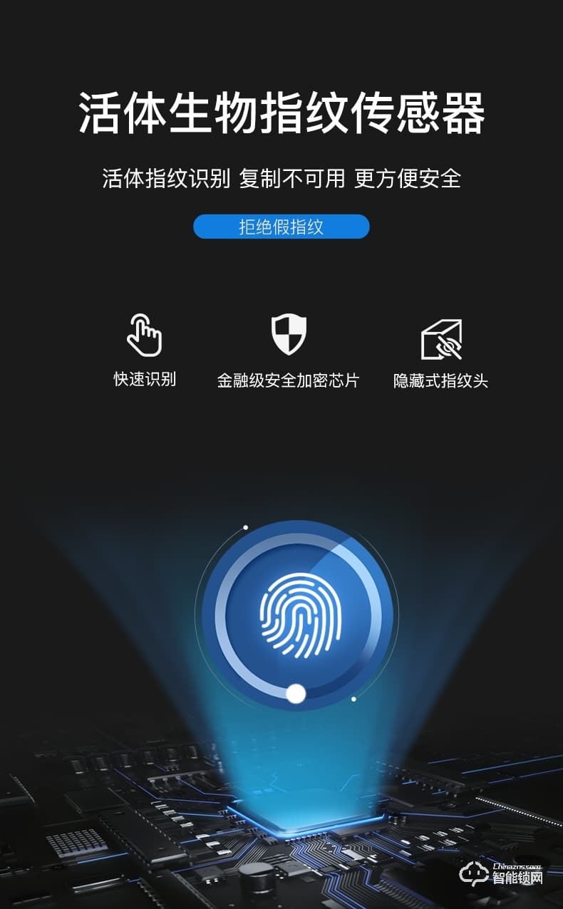 英德曼智能鎖 E3-2家用防盜門智能指紋密碼鎖