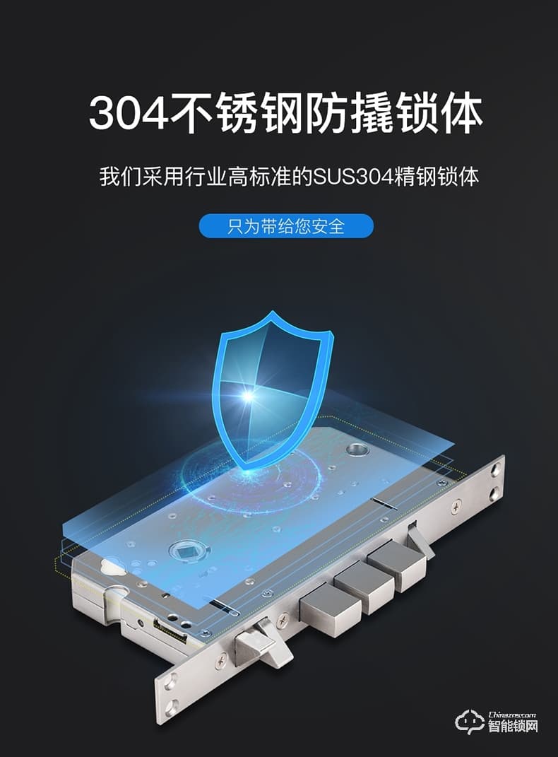 英德曼智能鎖 E3-2家用防盜門智能指紋密碼鎖