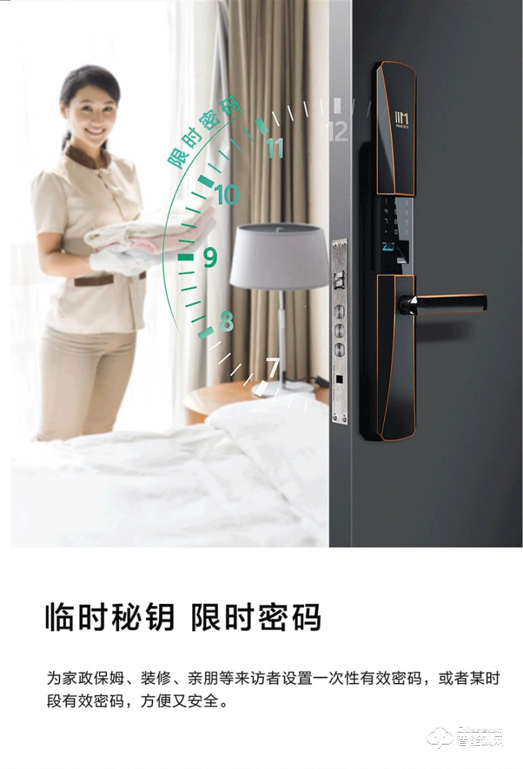 黑玫智能鎖 SN-617家用防盜智能鎖感應卡鎖