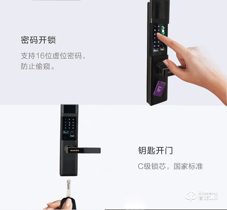 黑玫智能鎖 SN-718子手機APP遠程遙控智能鎖