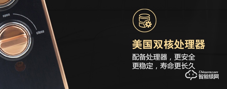 哈博士智能鎖 博士1號全自動智能鎖