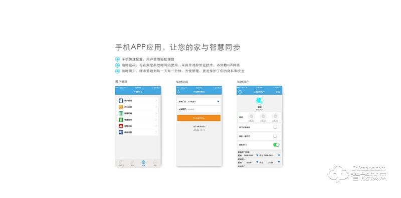 艾斐凌智能鎖 阿爾法1F雙重防盜智能鎖