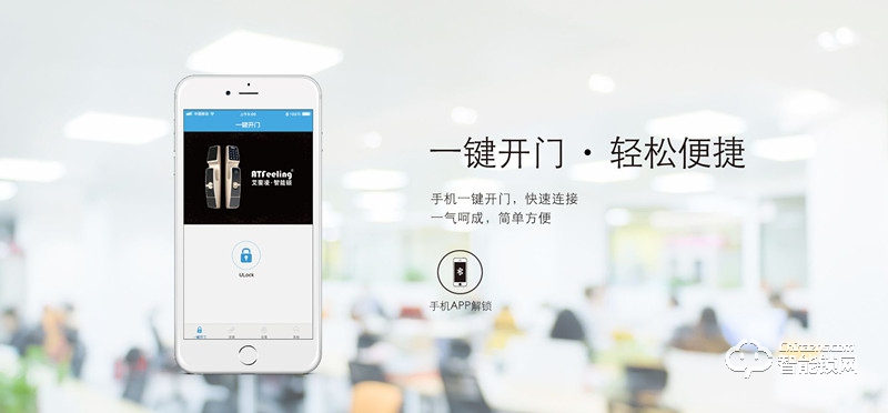 艾斐凌智能鎖 U型智能指紋鎖