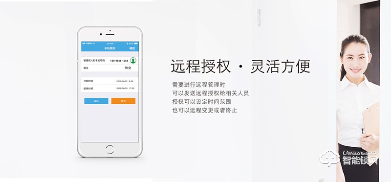 艾斐凌智能鎖 U型智能指紋鎖