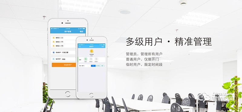 艾斐凌智能鎖 U型智能指紋鎖