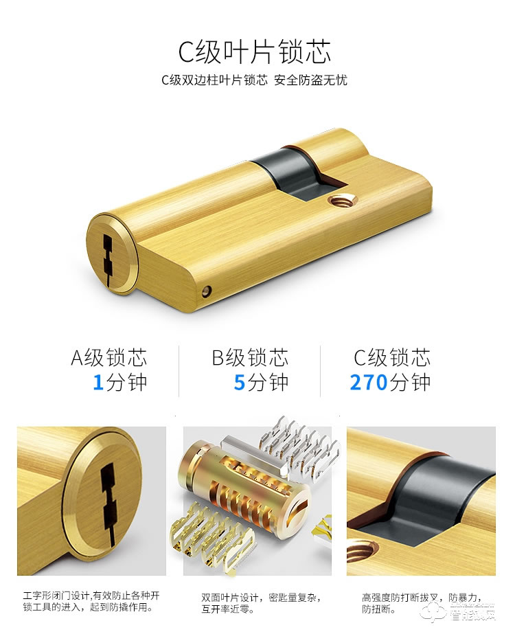 德堡盾指紋鎖 DH773家用防盜門滑蓋智能鎖