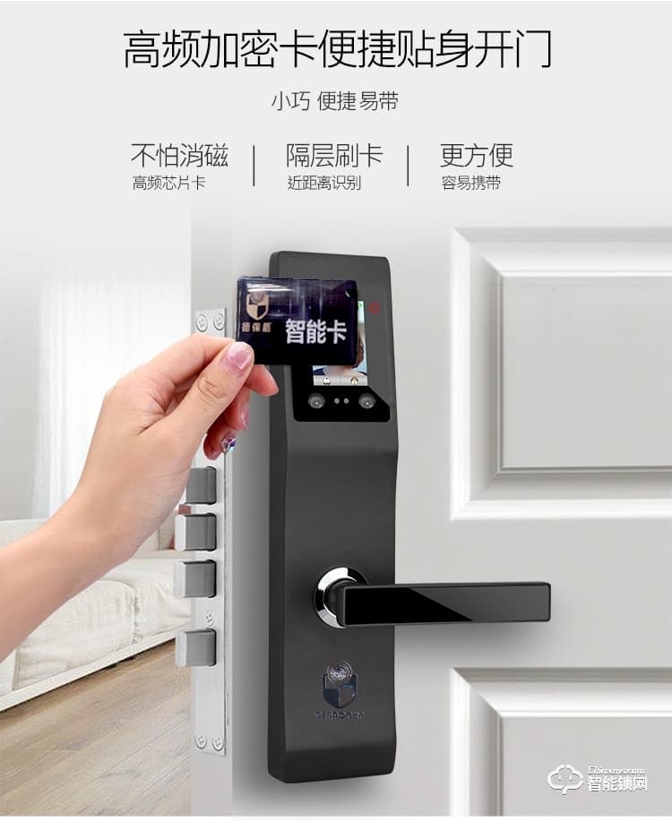 德堡盾指紋鎖 766人臉識別手掌指紋智能鎖