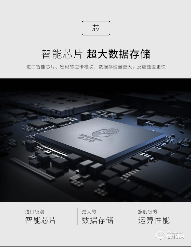 德堡盾指紋鎖 N7全自動高檔智能指紋鎖