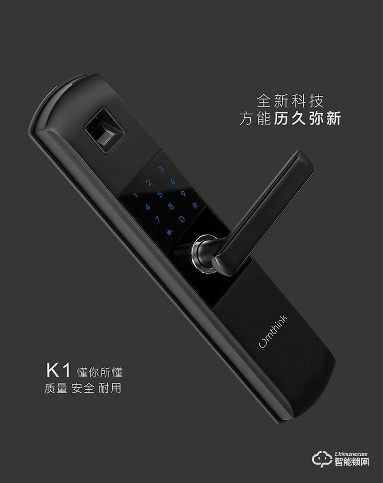 優么云智能鎖 K1家用指紋鎖智能鎖