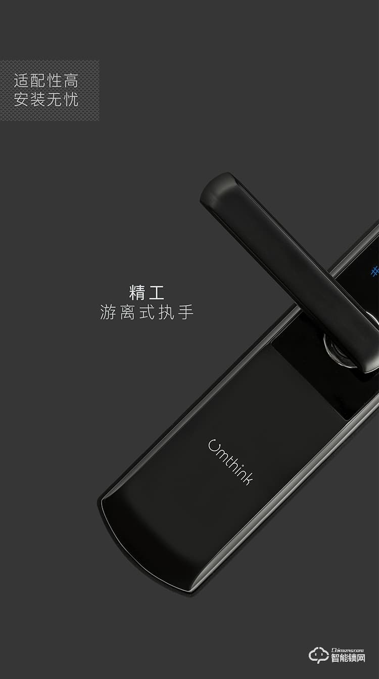優么云智能鎖 K1家用指紋鎖智能鎖