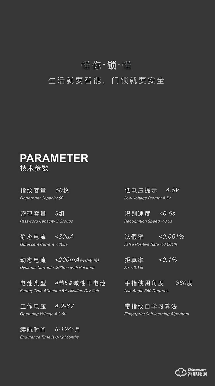 優么云智能鎖 K1家用指紋鎖智能鎖