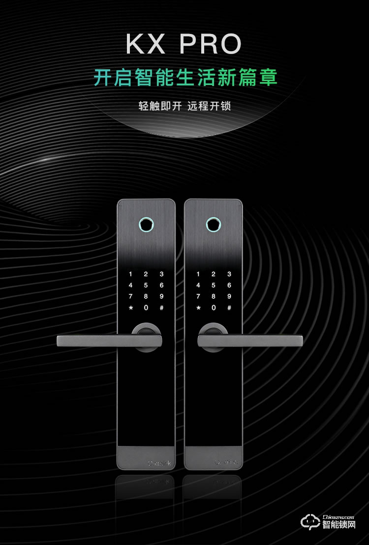 優(yōu)么云智能鎖 KXPro家用防盜門(mén)電子門(mén)鎖密碼鎖