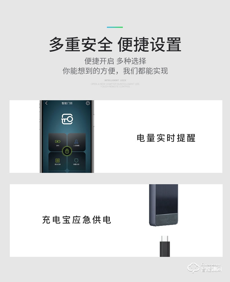 優(yōu)么云智能鎖 KXPro家用防盜門(mén)電子門(mén)鎖密碼鎖