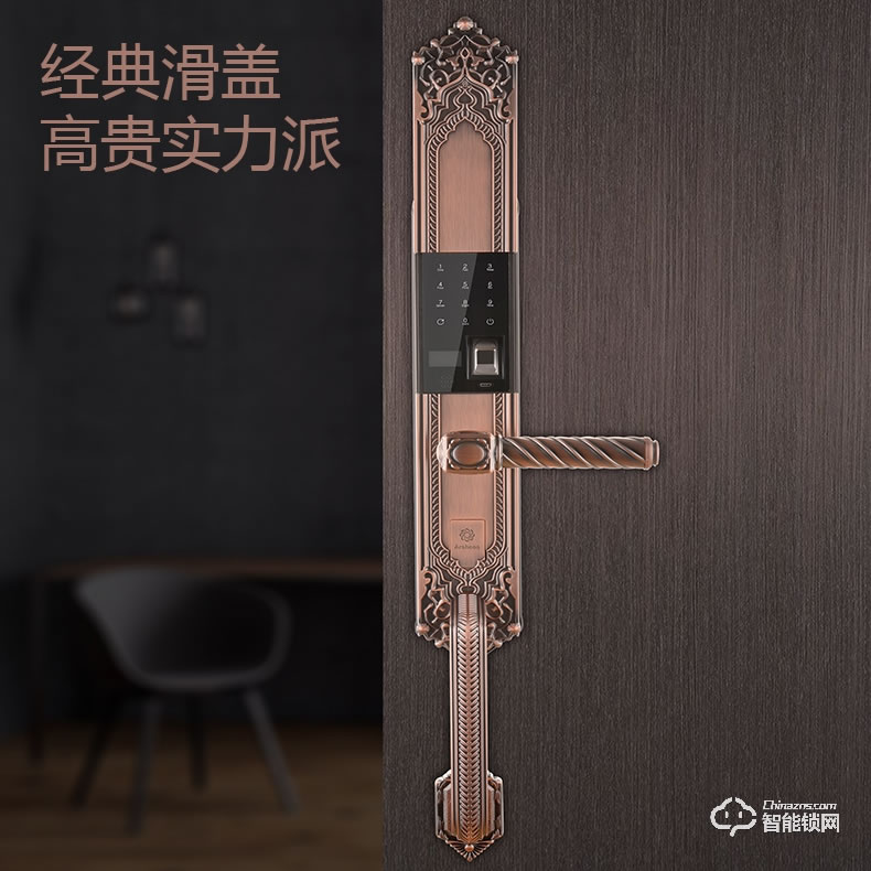 雅仕格智能鎖 P68經典滑蓋 靜音滑軌工藝