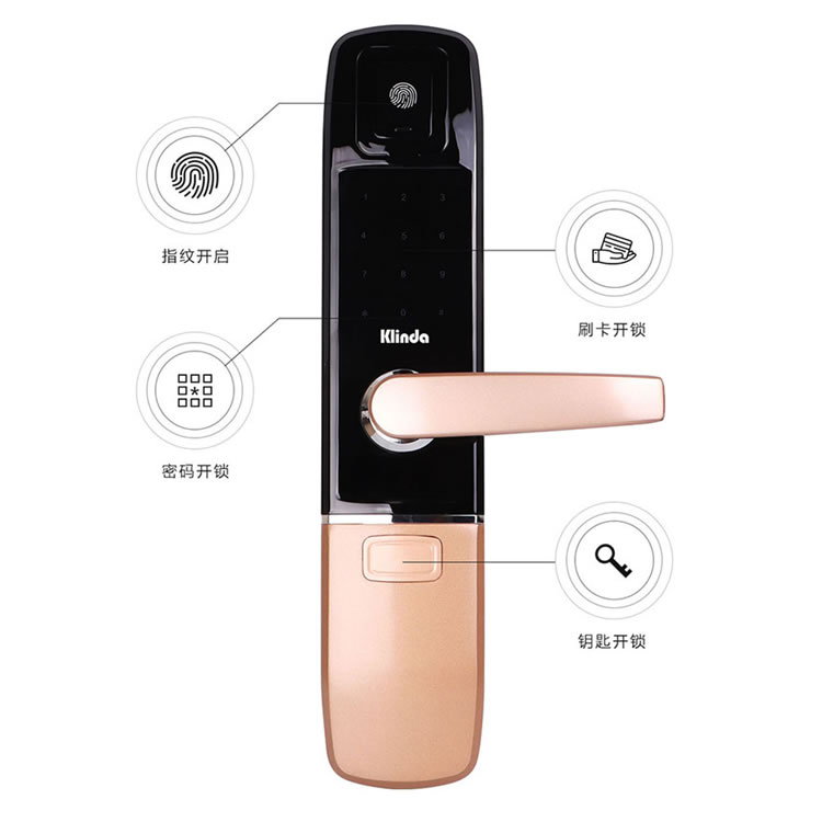 峰航智能鎖 K8智能指紋鎖