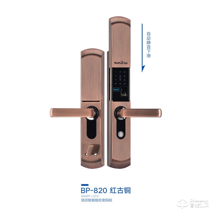 佰派智能鎖 BP-820智能感應(yīng)卡鎖 高檔小區(qū)指紋密碼鎖