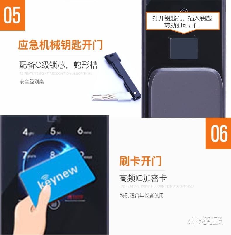 科技牛智能鎖 小圓點第三代K3.0人臉識別面部識別