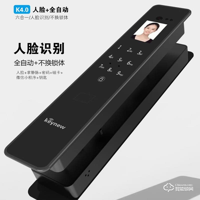 科技牛智能鎖 人臉鎖家用防盜門(mén)智能鎖