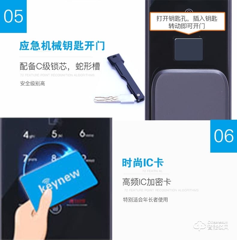 科技牛智能鎖 人臉鎖家用防盜門(mén)智能鎖