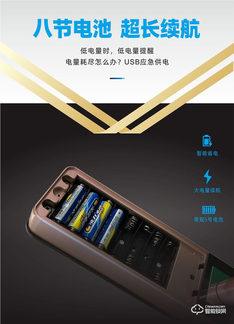 鴻興福智能鎖 H6002全自動(dòng)滑蓋智能指紋鎖