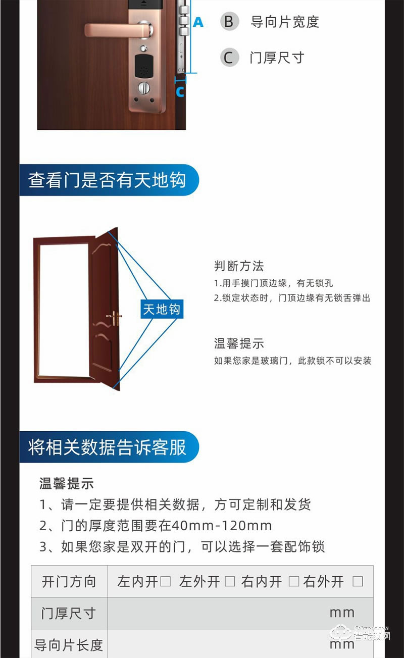 鴻興福智能鎖 H6002全自動(dòng)滑蓋智能指紋鎖