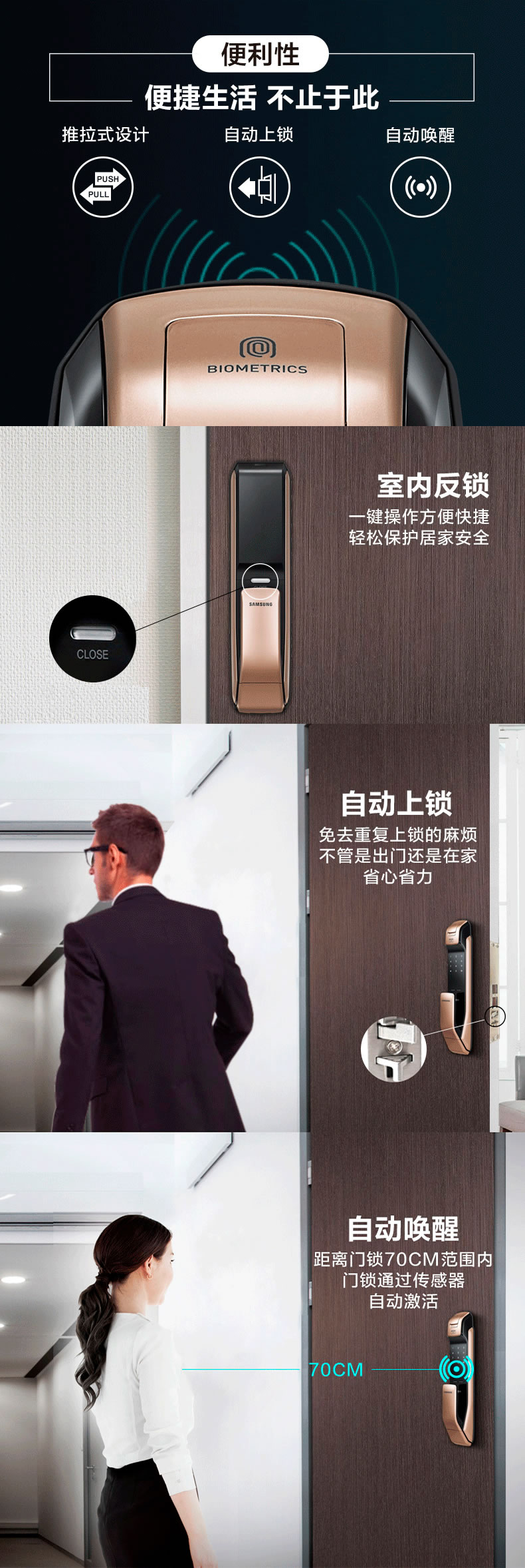 金雀智能鎖 人臉識別自動感應鎖