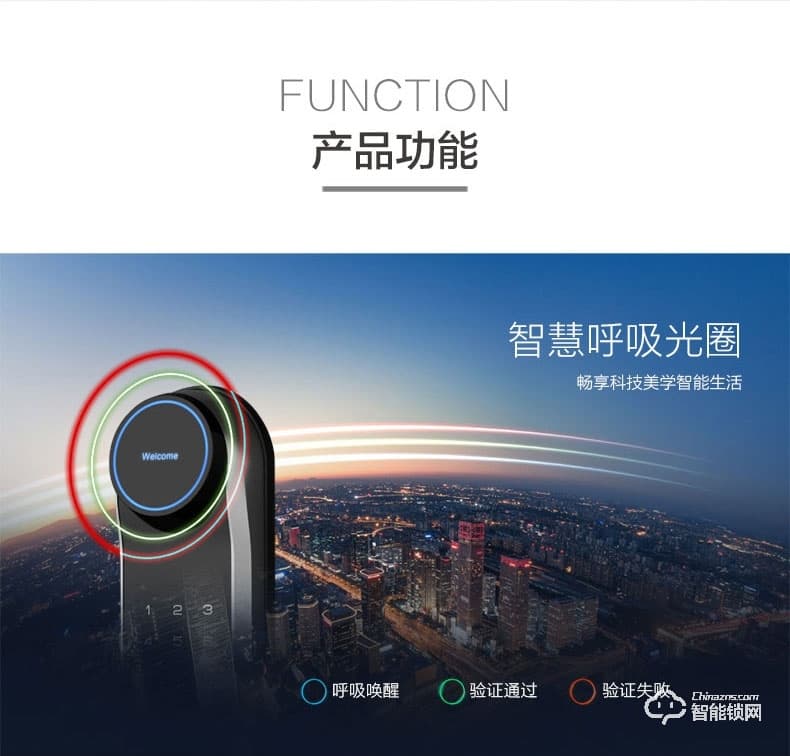 海爾智能鎖 T51家用推拉鎖防盜門(mén)鎖密碼鎖