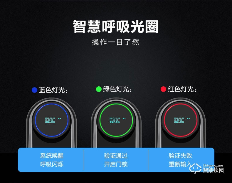 海爾智能鎖 T51家用推拉鎖防盜門(mén)鎖密碼鎖