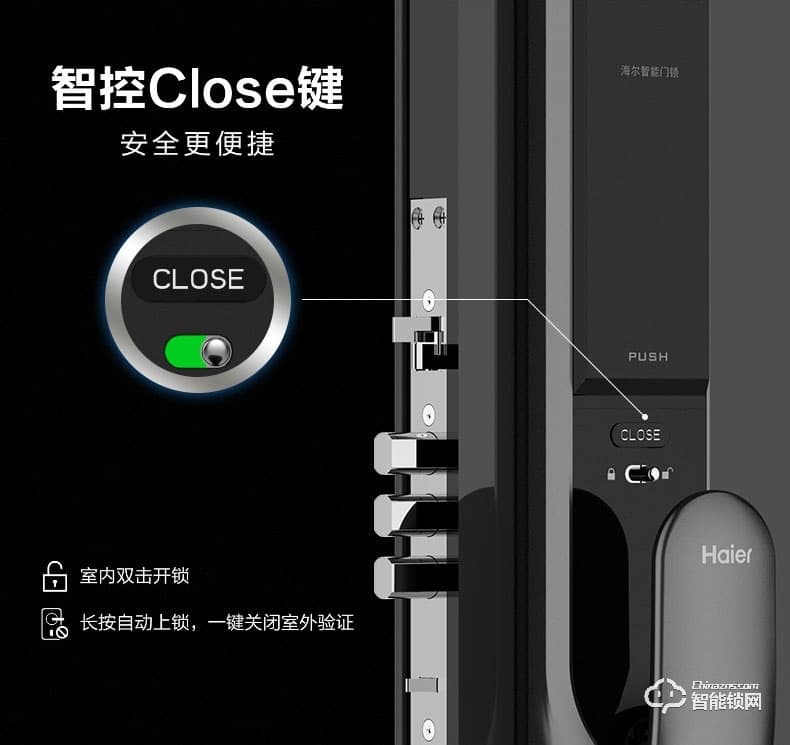 海爾智能鎖 T51家用推拉鎖防盜門(mén)鎖密碼鎖