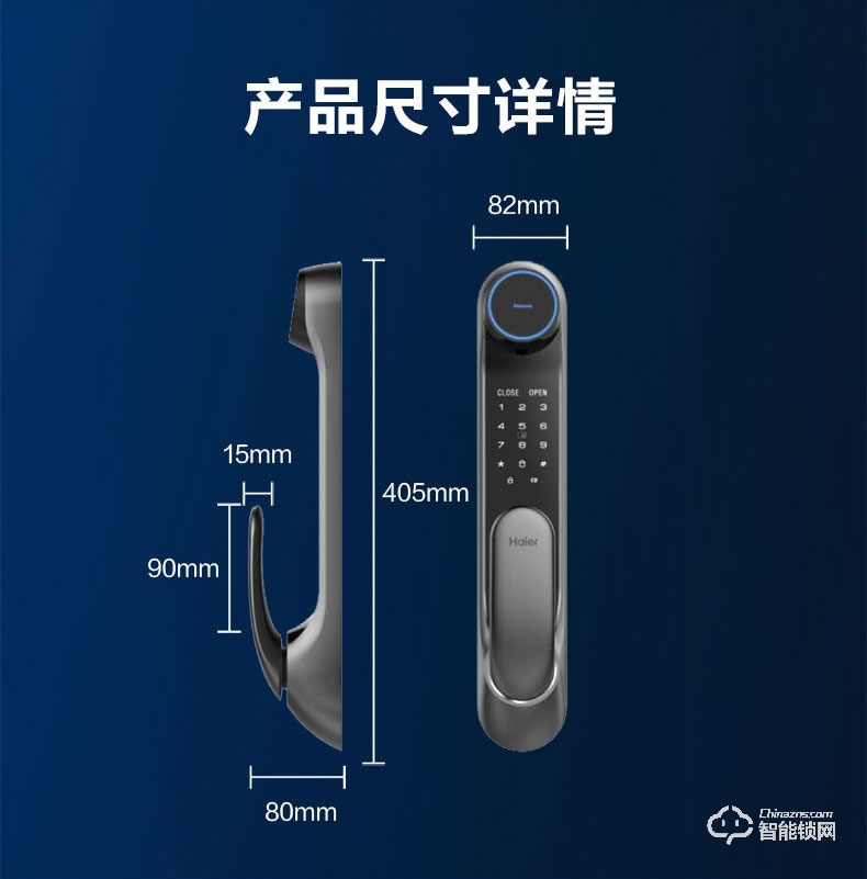 海爾智能鎖 T51家用推拉鎖防盜門(mén)鎖密碼鎖