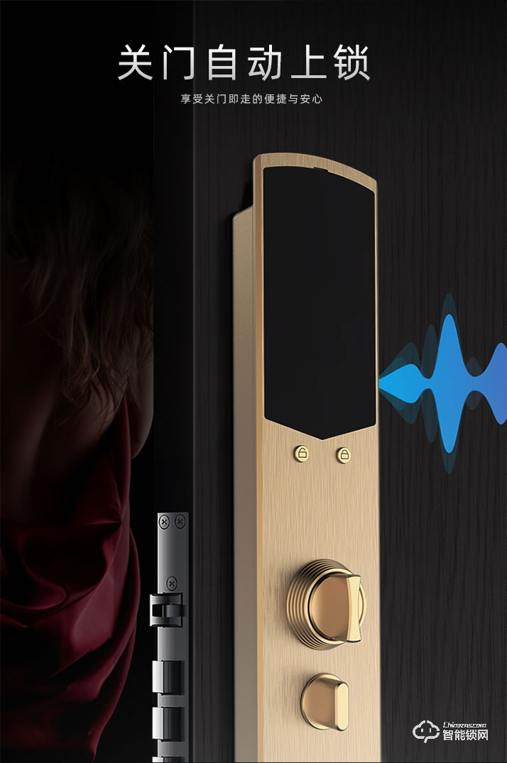 霸菱智能鎖 V2全自動智能門鎖