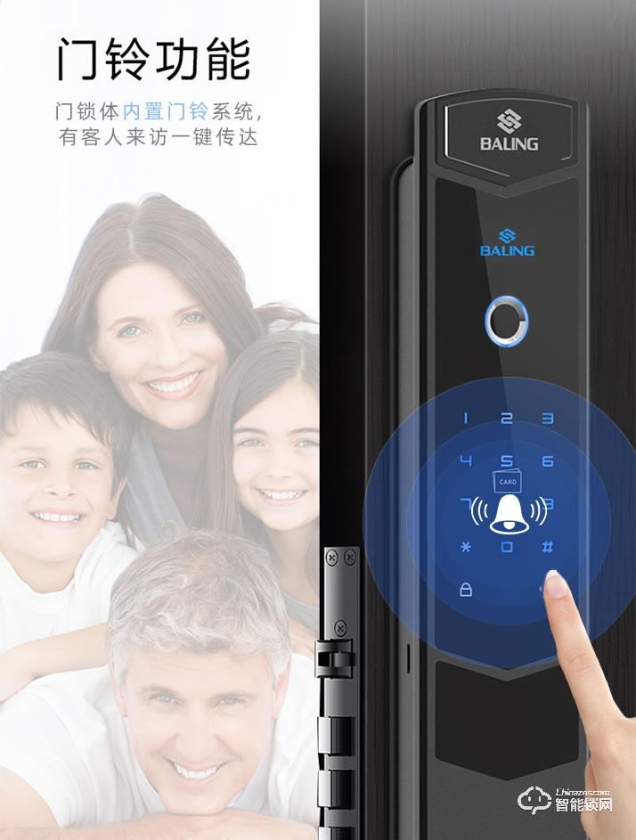 霸菱智能鎖 V2全自動智能門鎖
