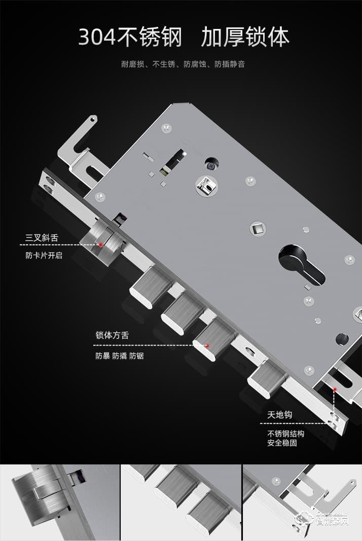 霸菱智能鎖 V2全自動智能門鎖